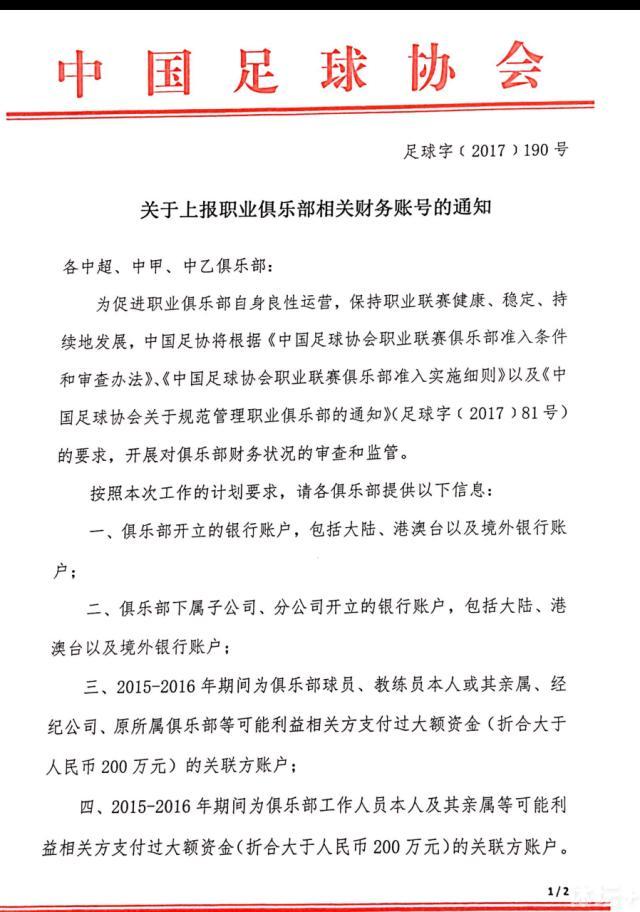 他们一个个都荷枪实弹，打起了十二分精神，生怕这件事情出现任何变故。